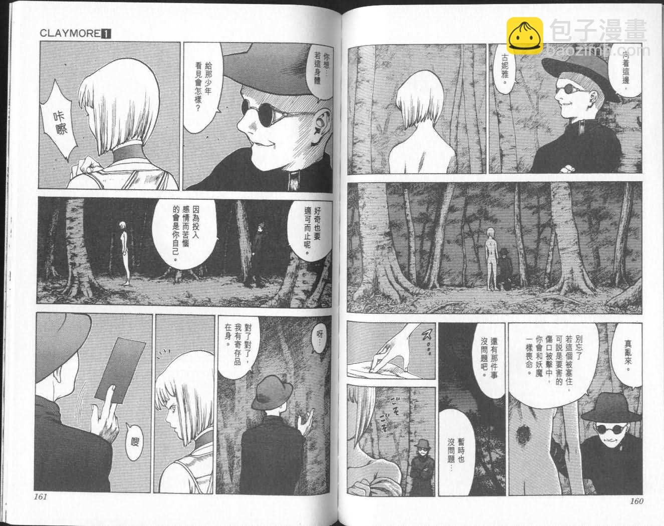 第1卷82