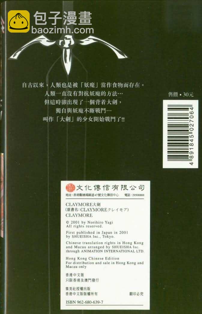 第1卷95