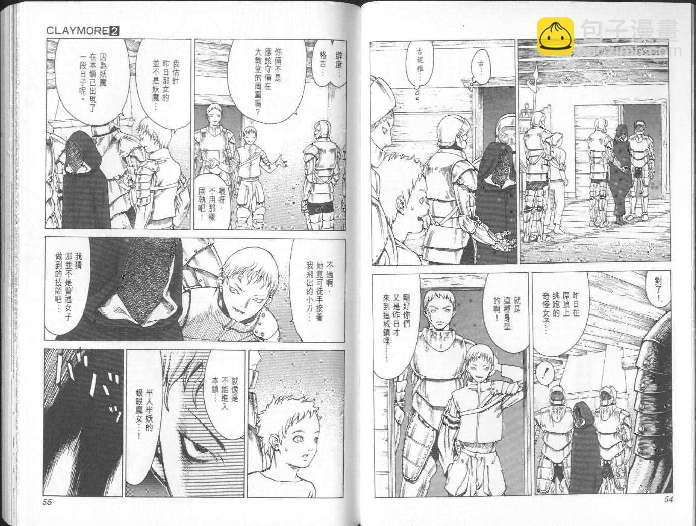 第2卷26