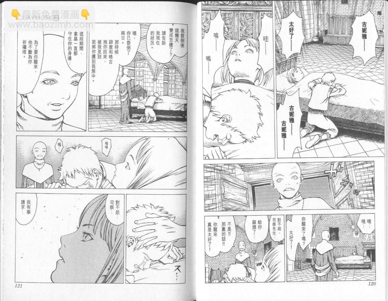 第2卷62