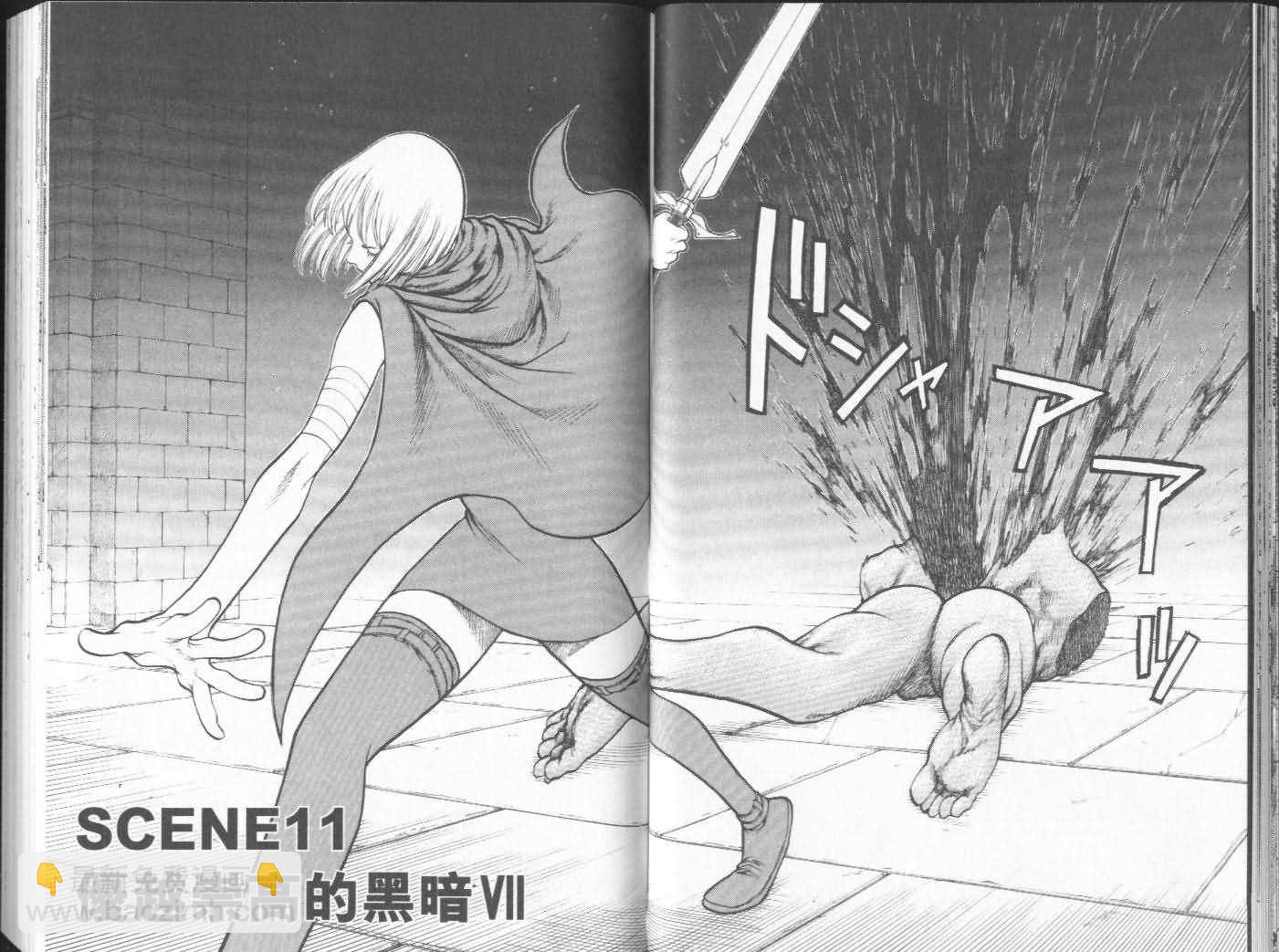 第3卷20