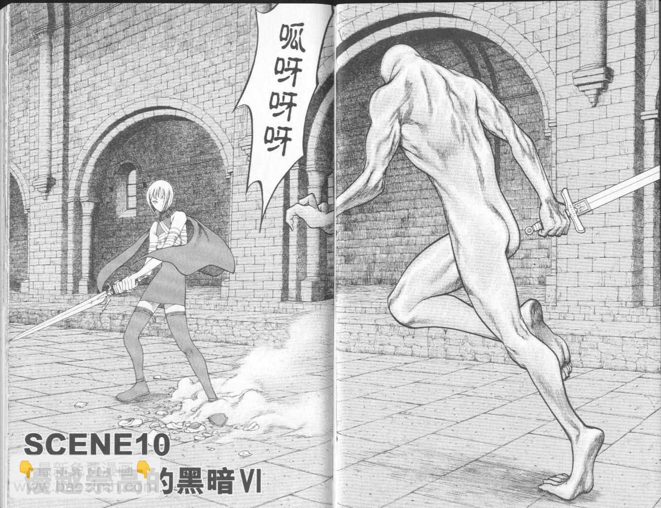 第3卷4