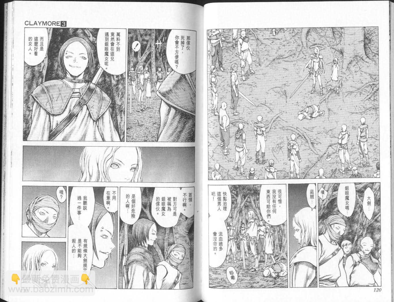 第3卷62