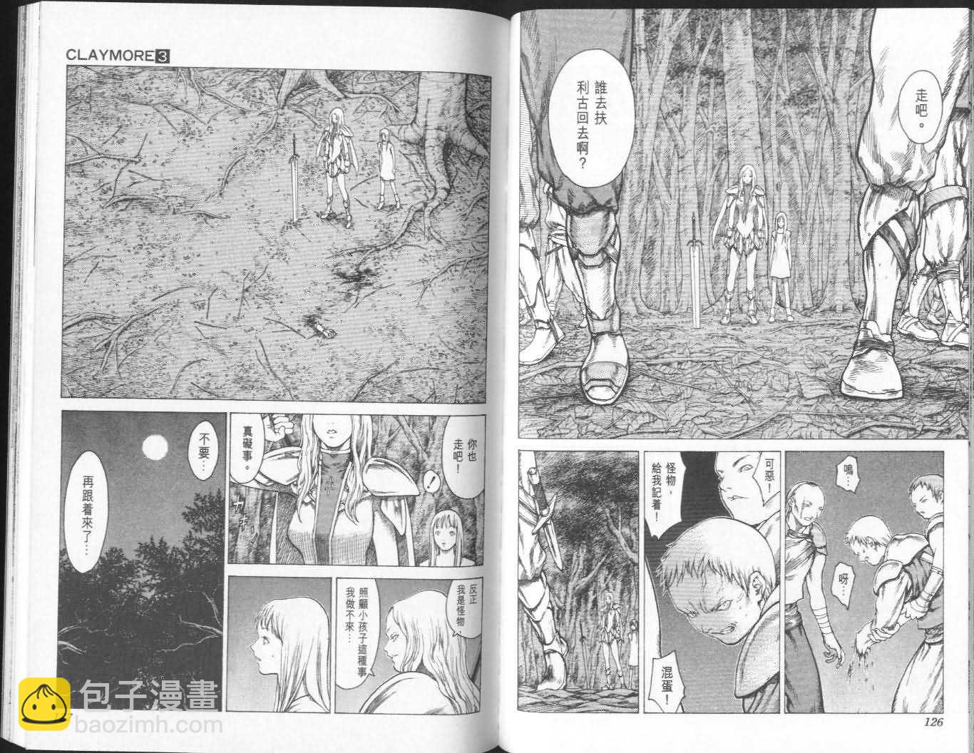 第3卷65