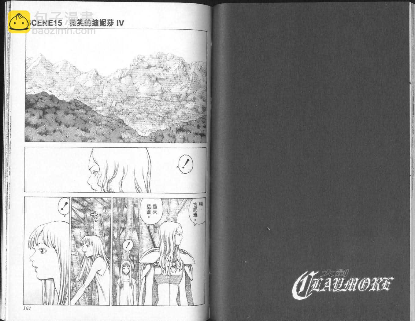 第3卷82