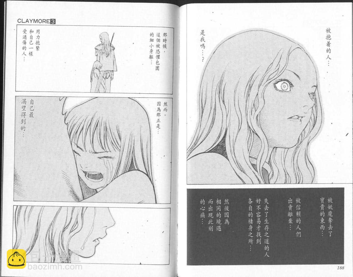 第3卷96