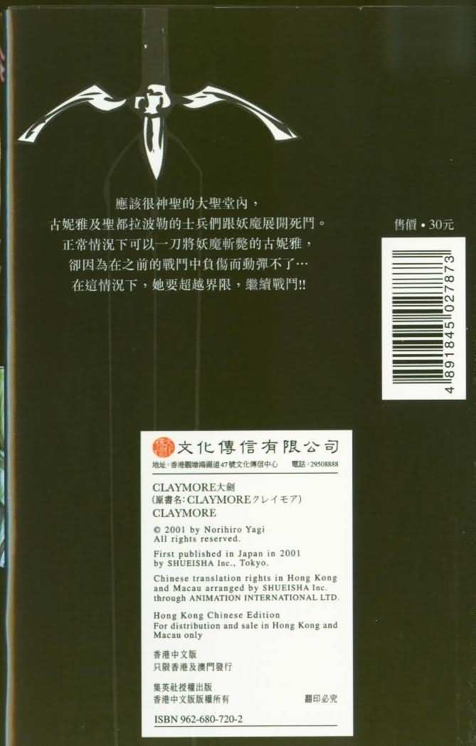第3卷98