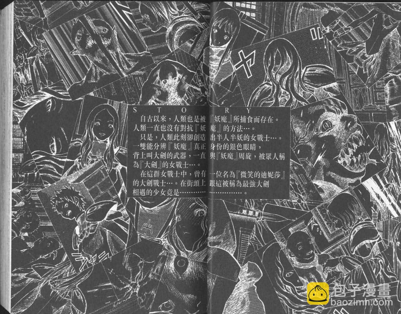 第4卷2