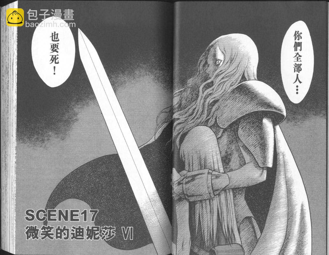 第4卷20