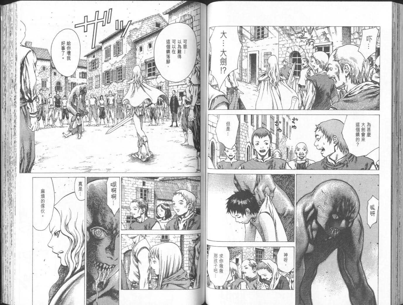 第4卷57