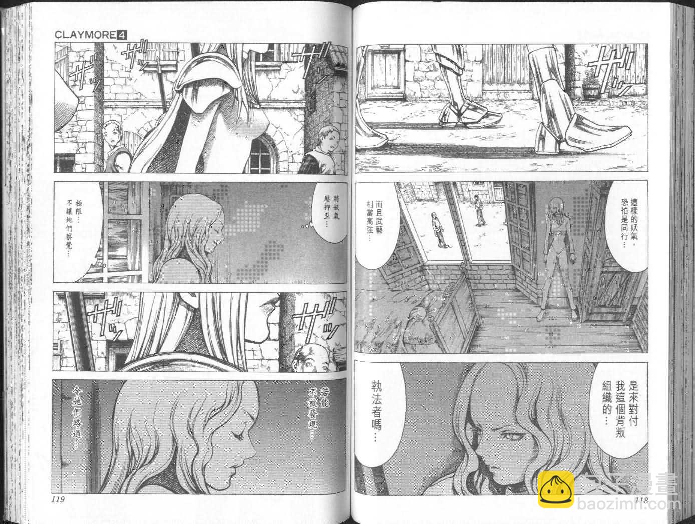 第4卷62