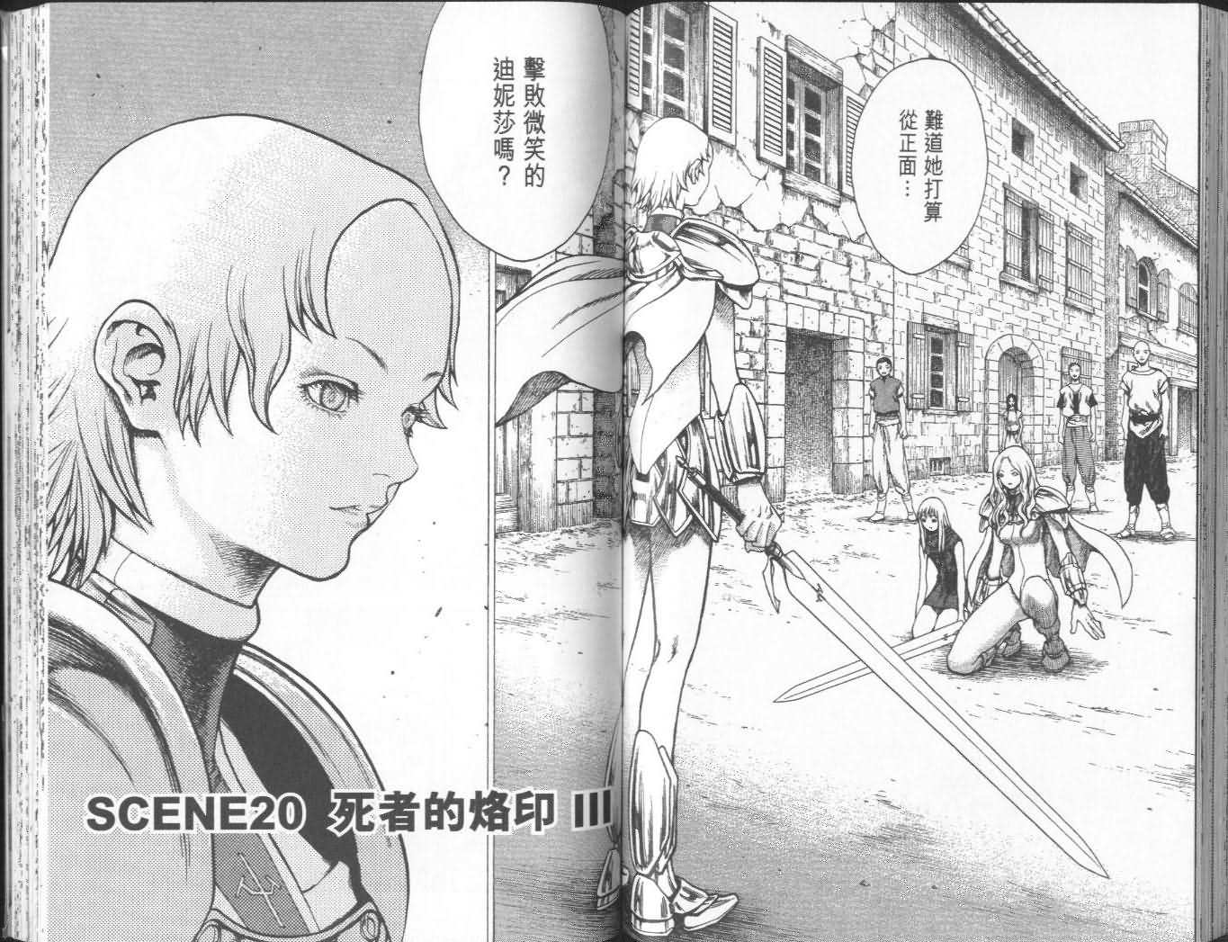 第4卷71