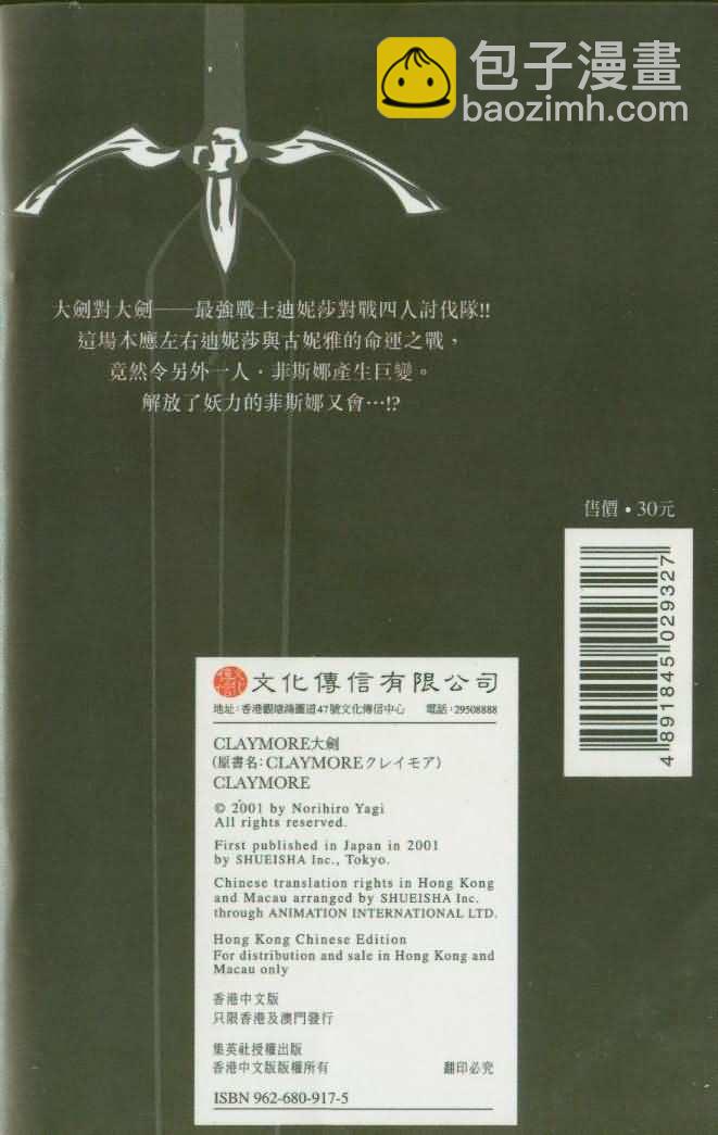 第5卷100