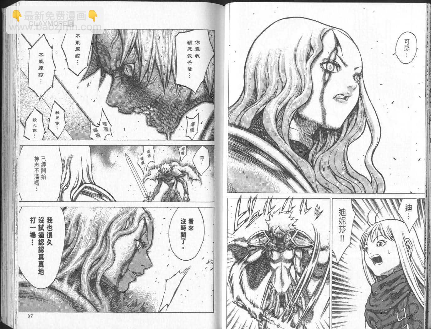 第5卷18