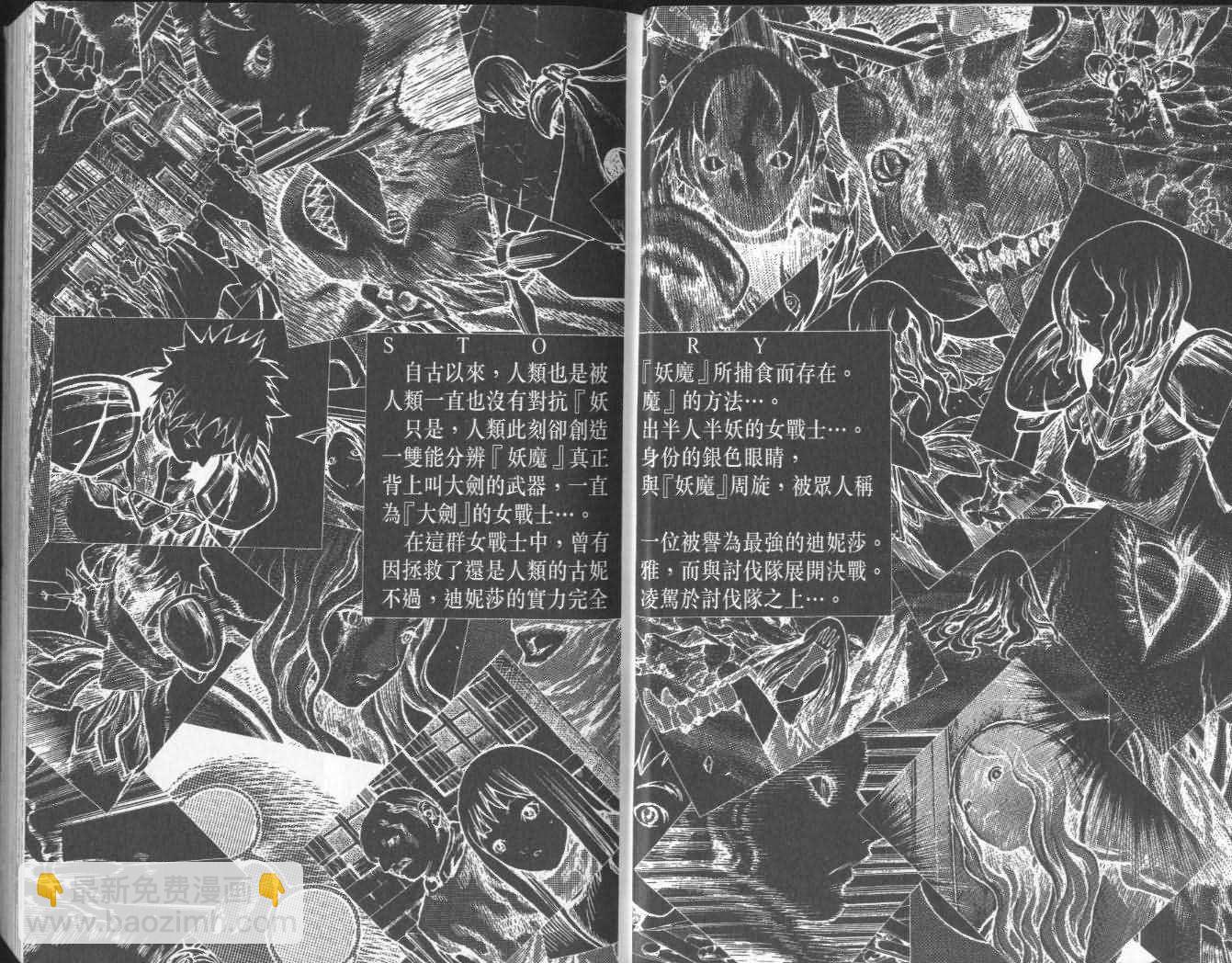 第5卷2