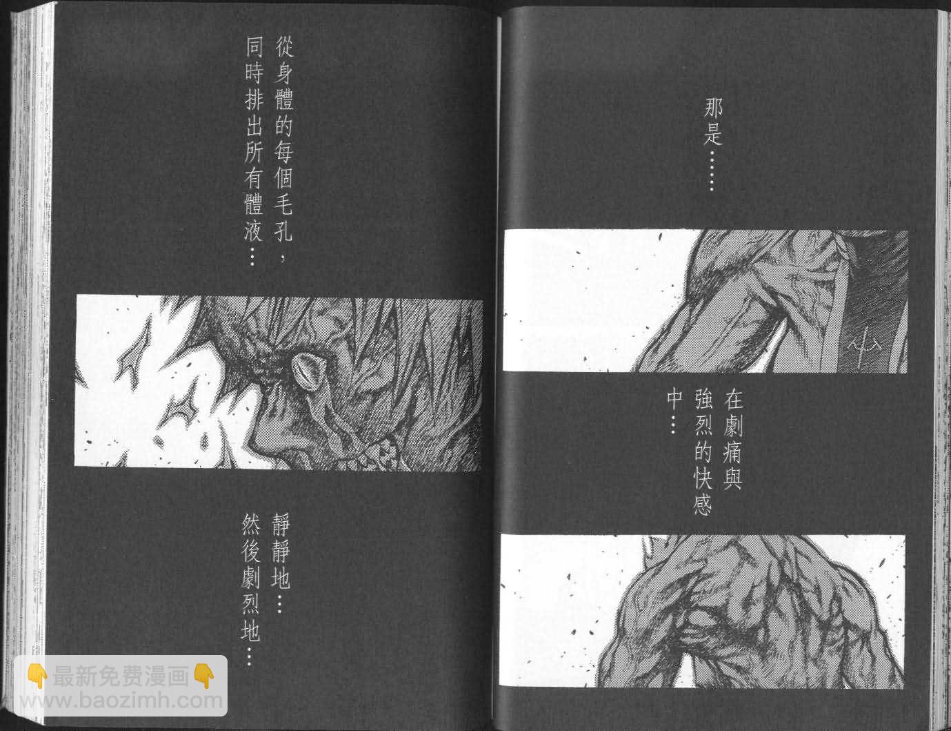 第5卷33