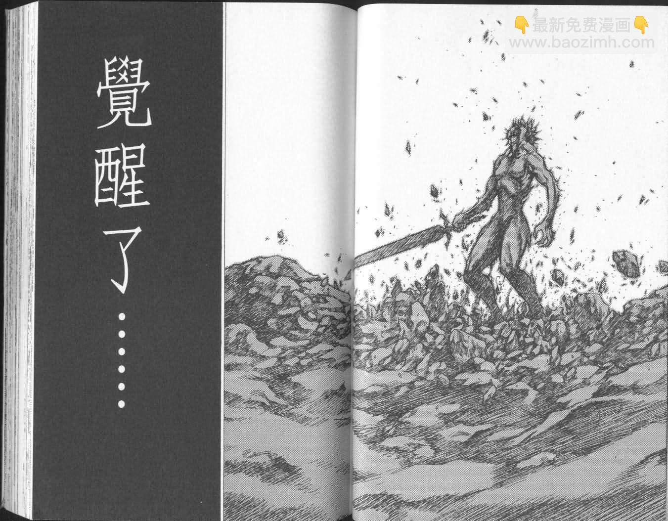第5卷34