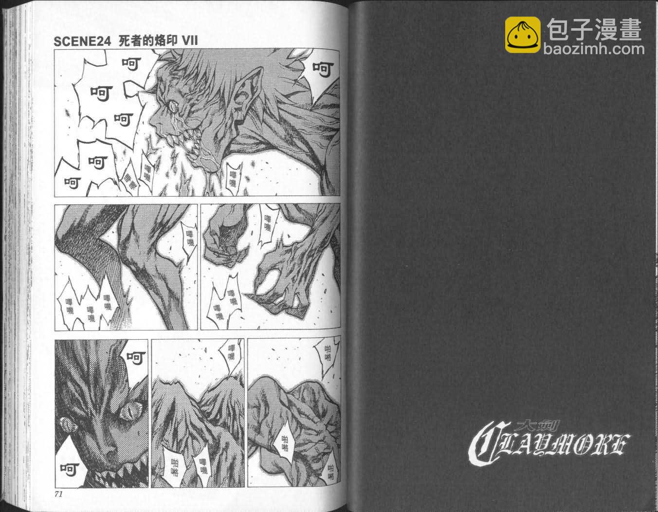 第5卷35