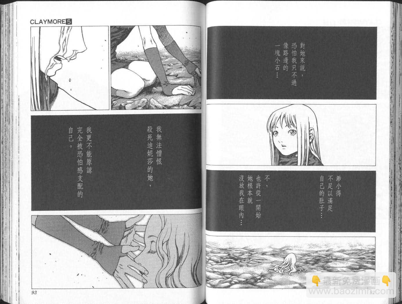 第5卷50
