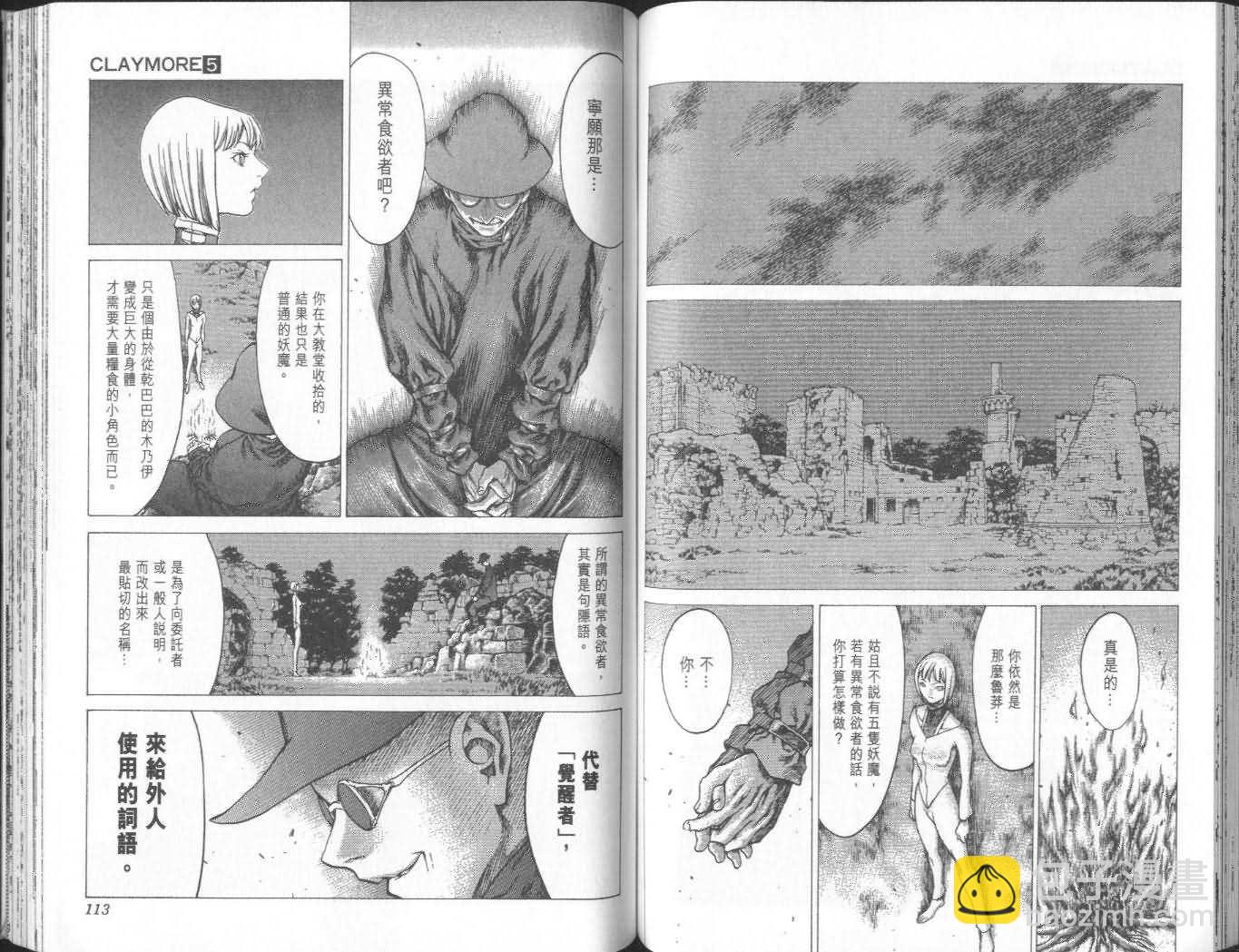 第5卷60