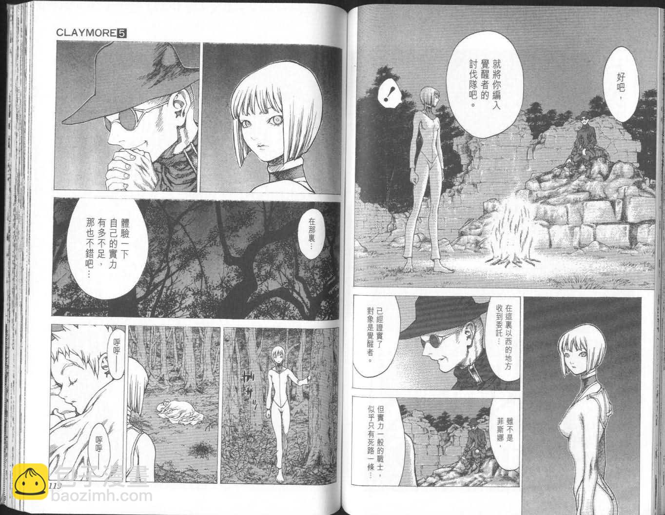 第5卷62