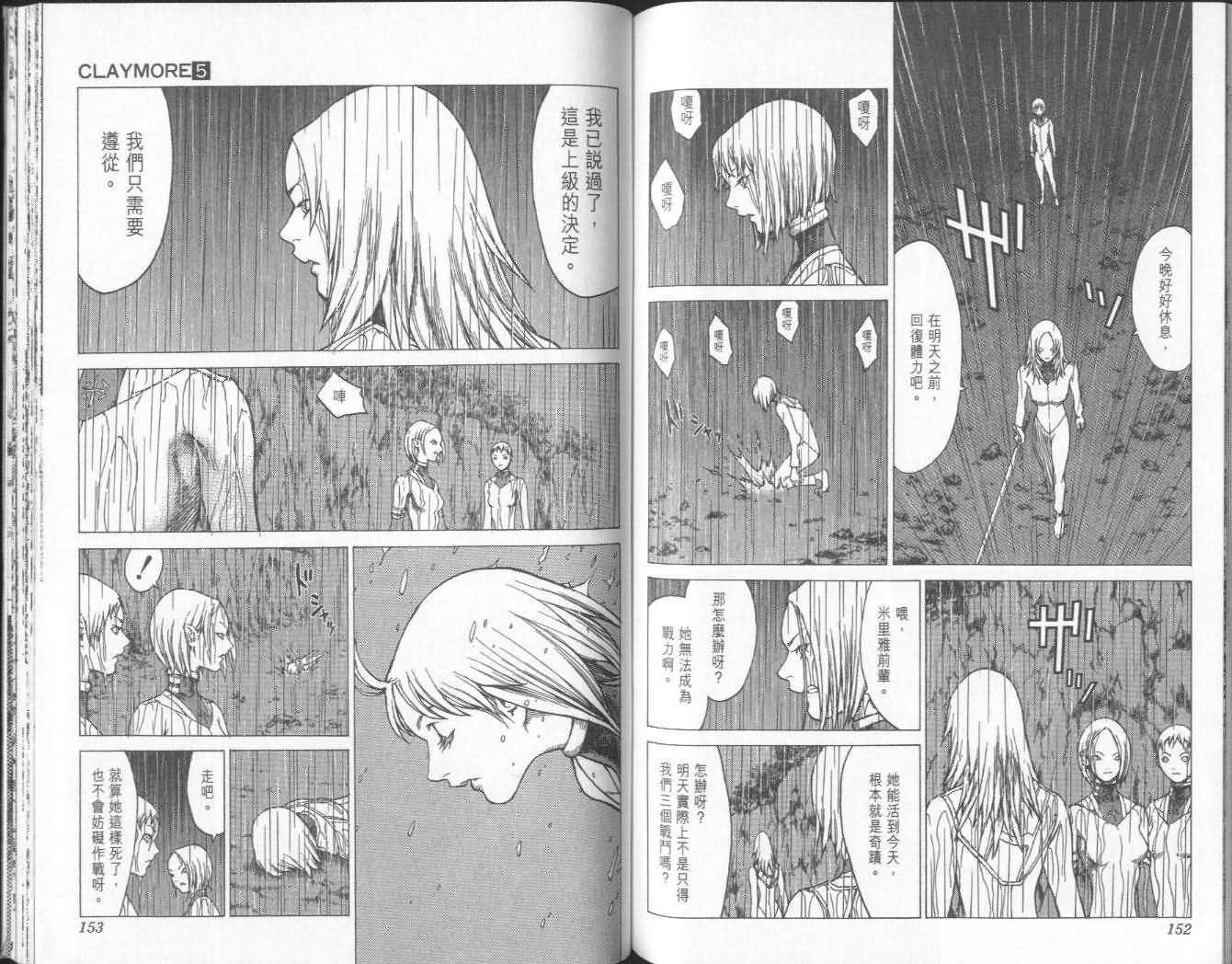 第5卷79