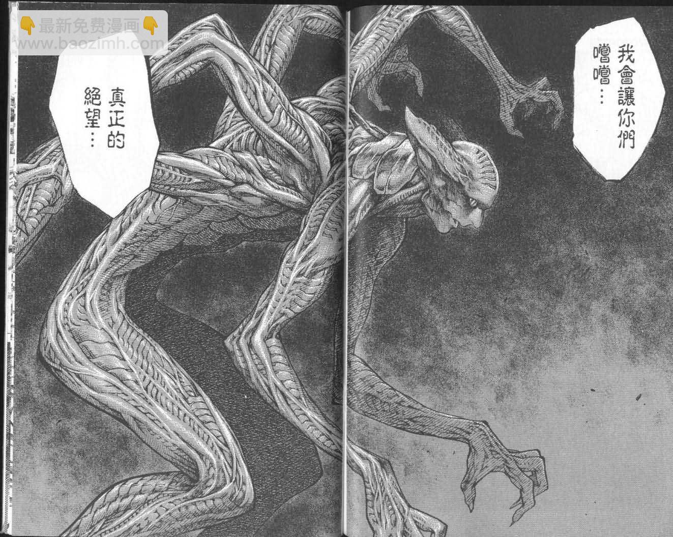 第5卷96