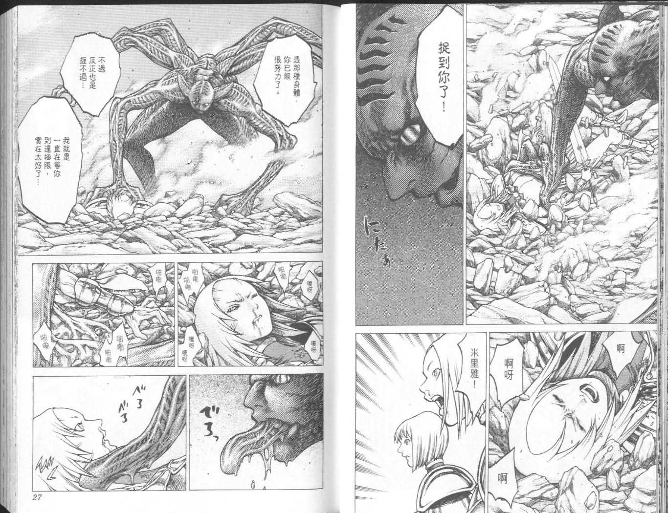 第6卷13