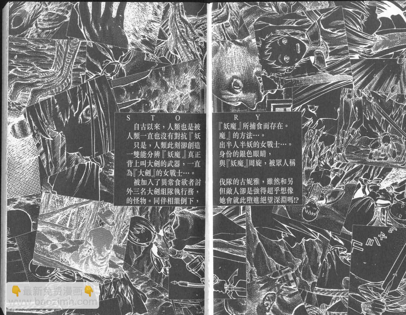 第6卷2
