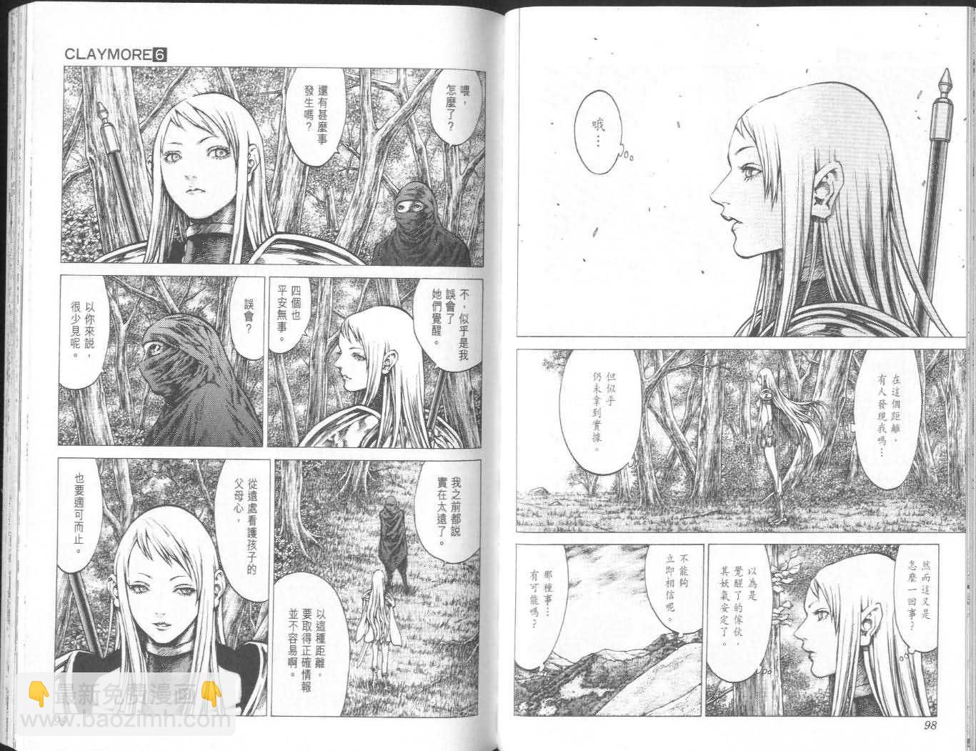 第6卷49