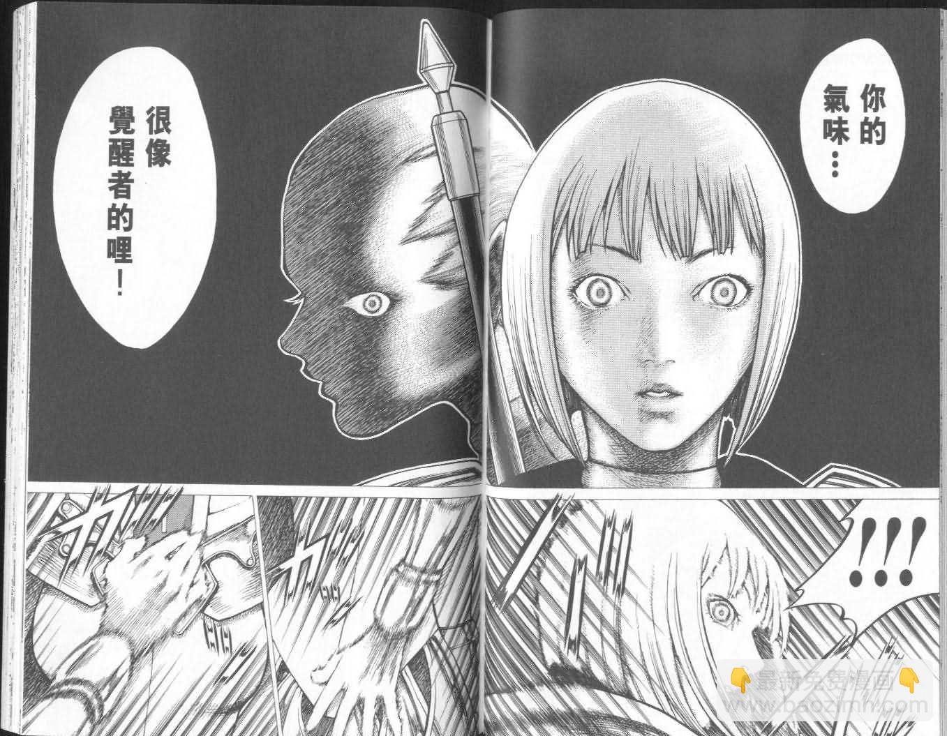 第6卷66