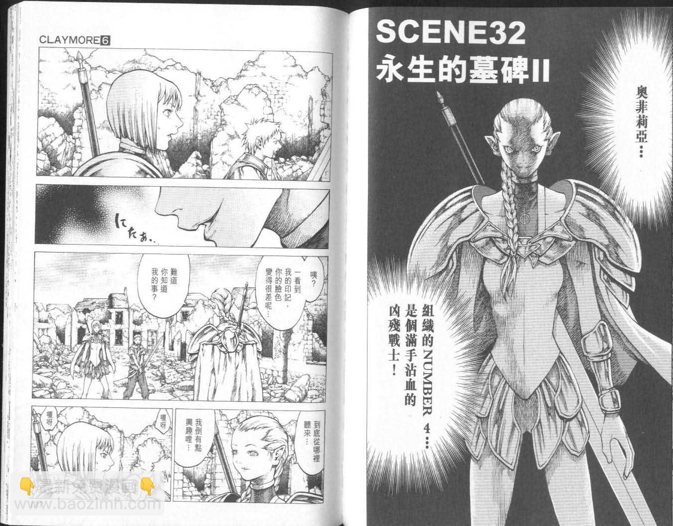 第6卷71