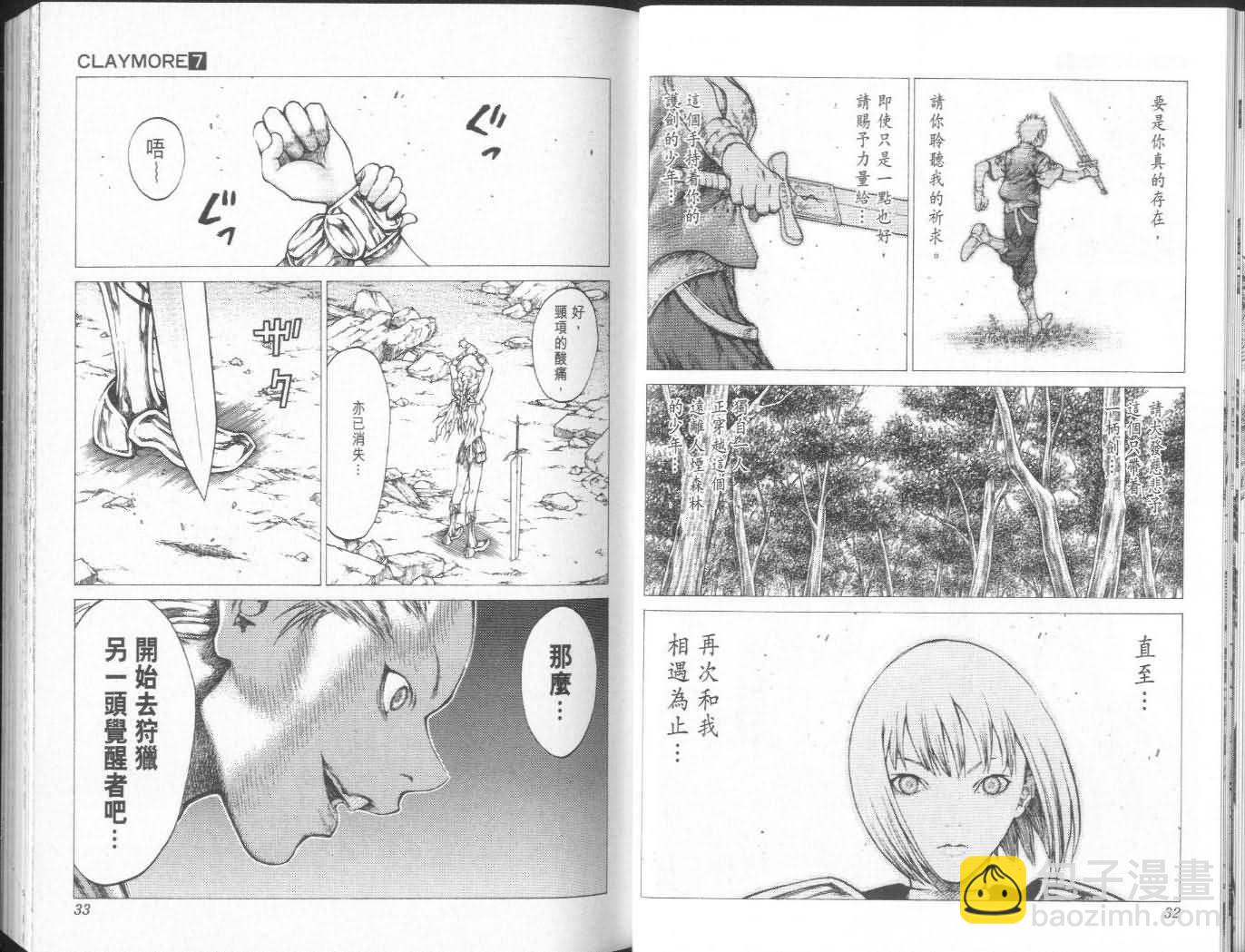 第7卷16