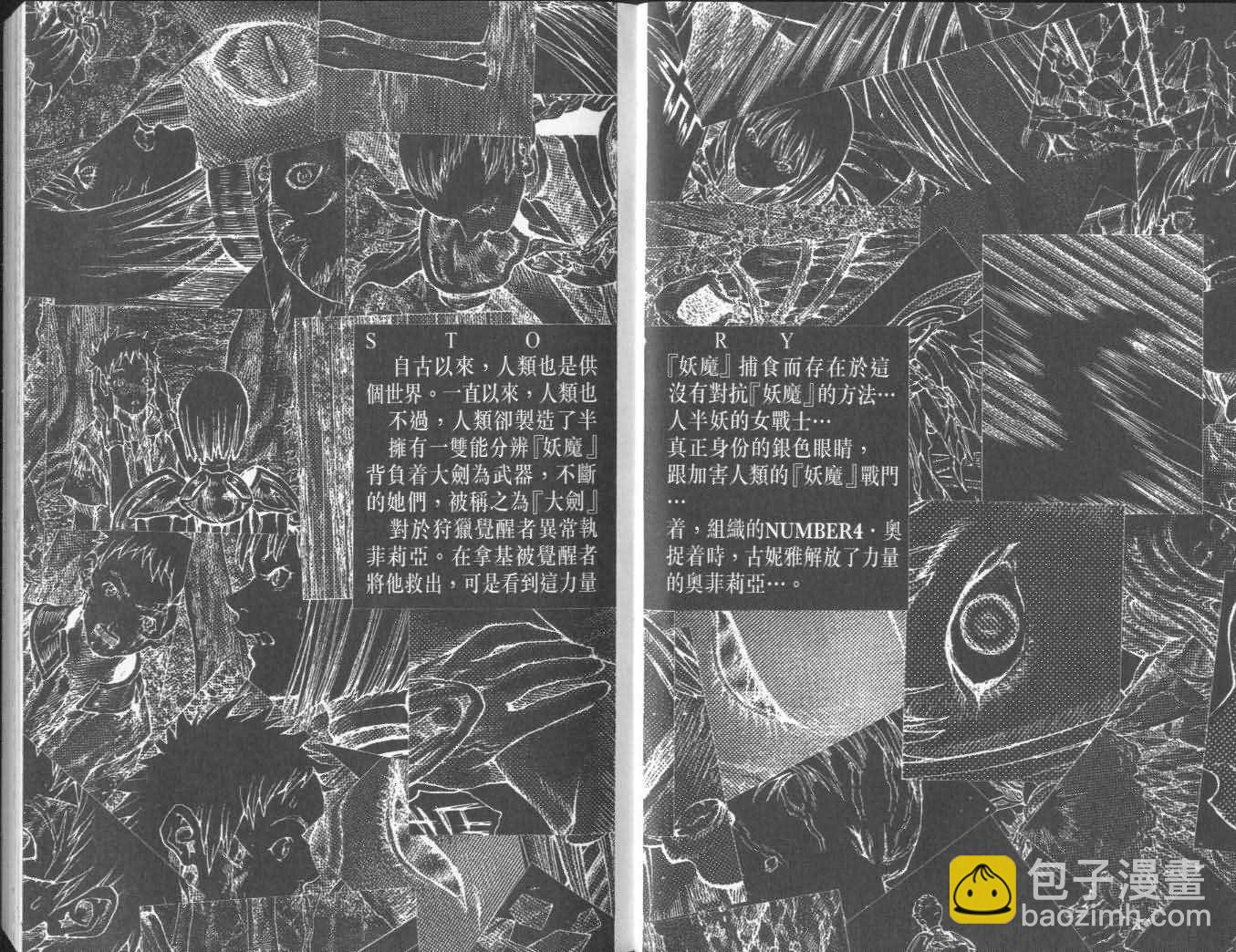 第7卷2