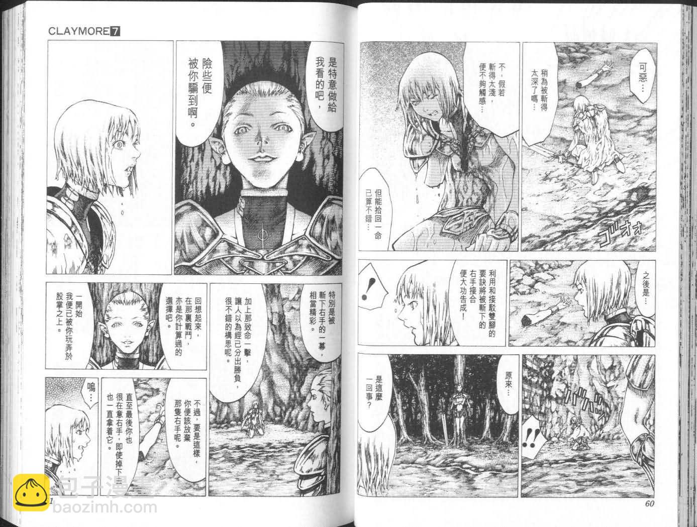 第7卷30
