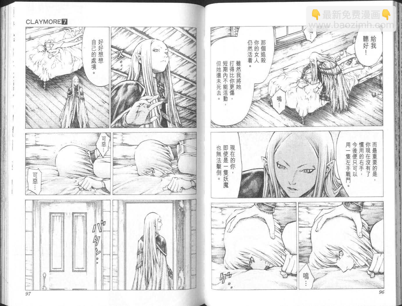 第7卷52
