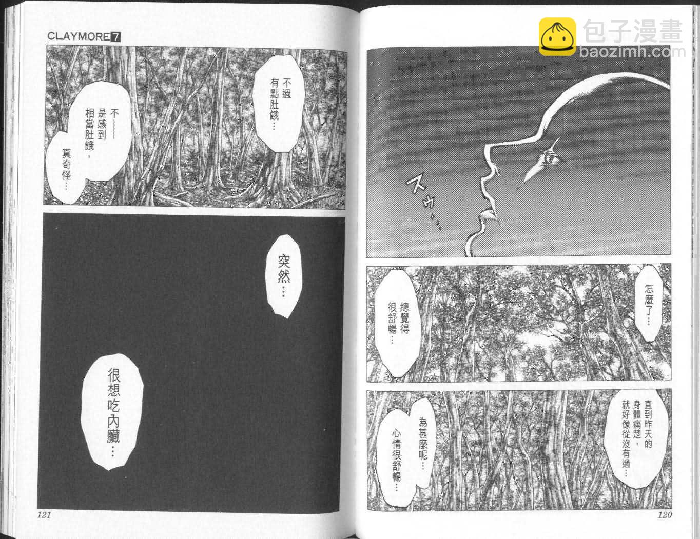 第7卷62