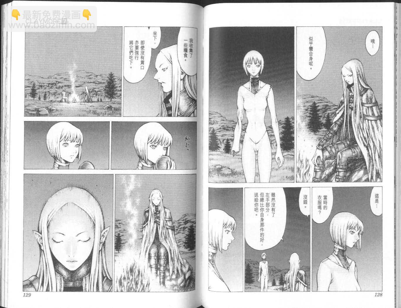 第7卷66