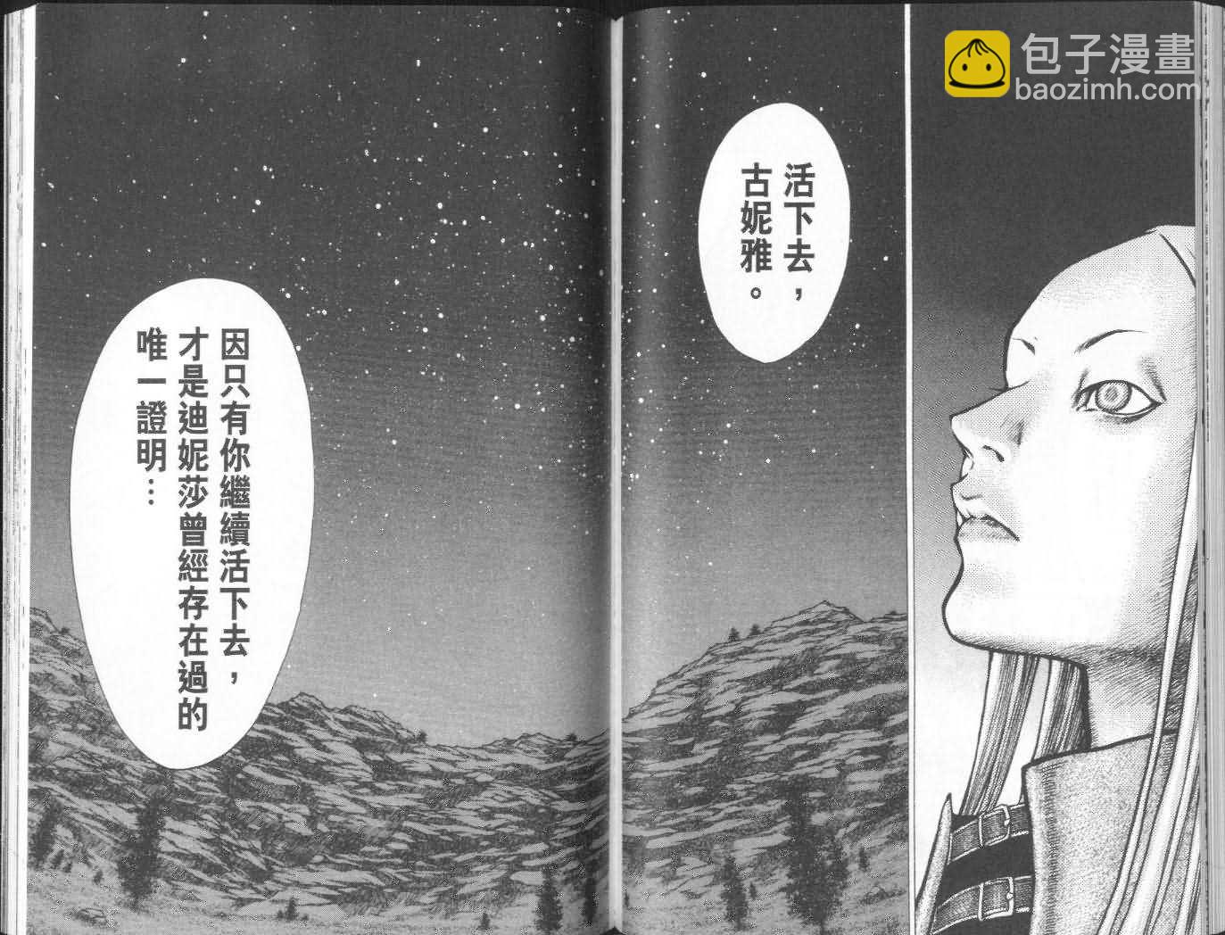 第7卷69