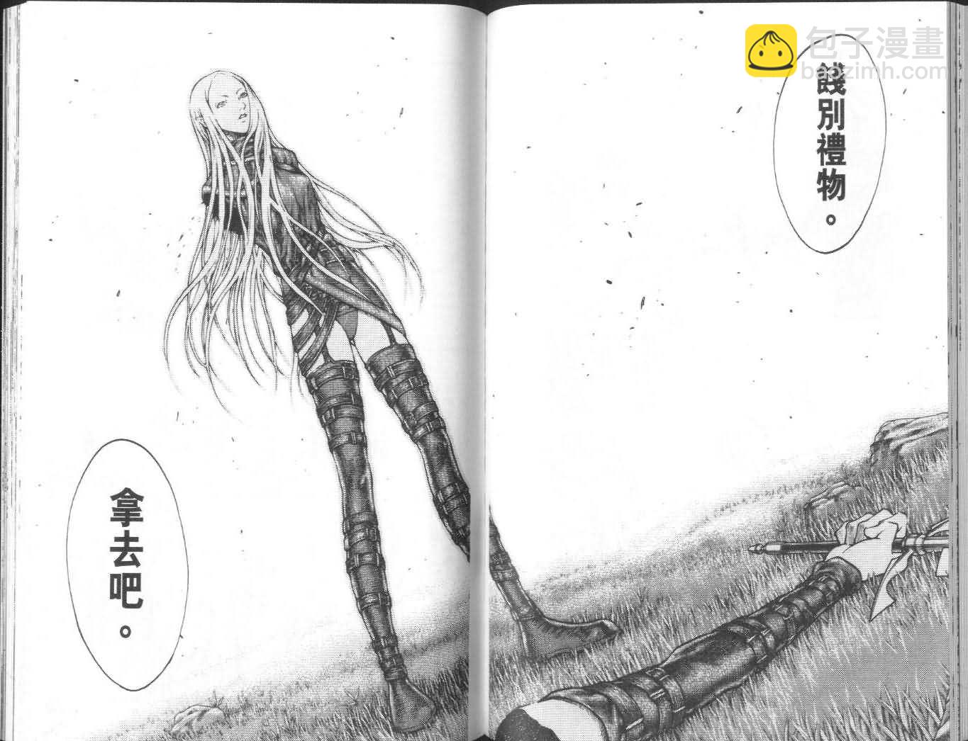 第7卷73