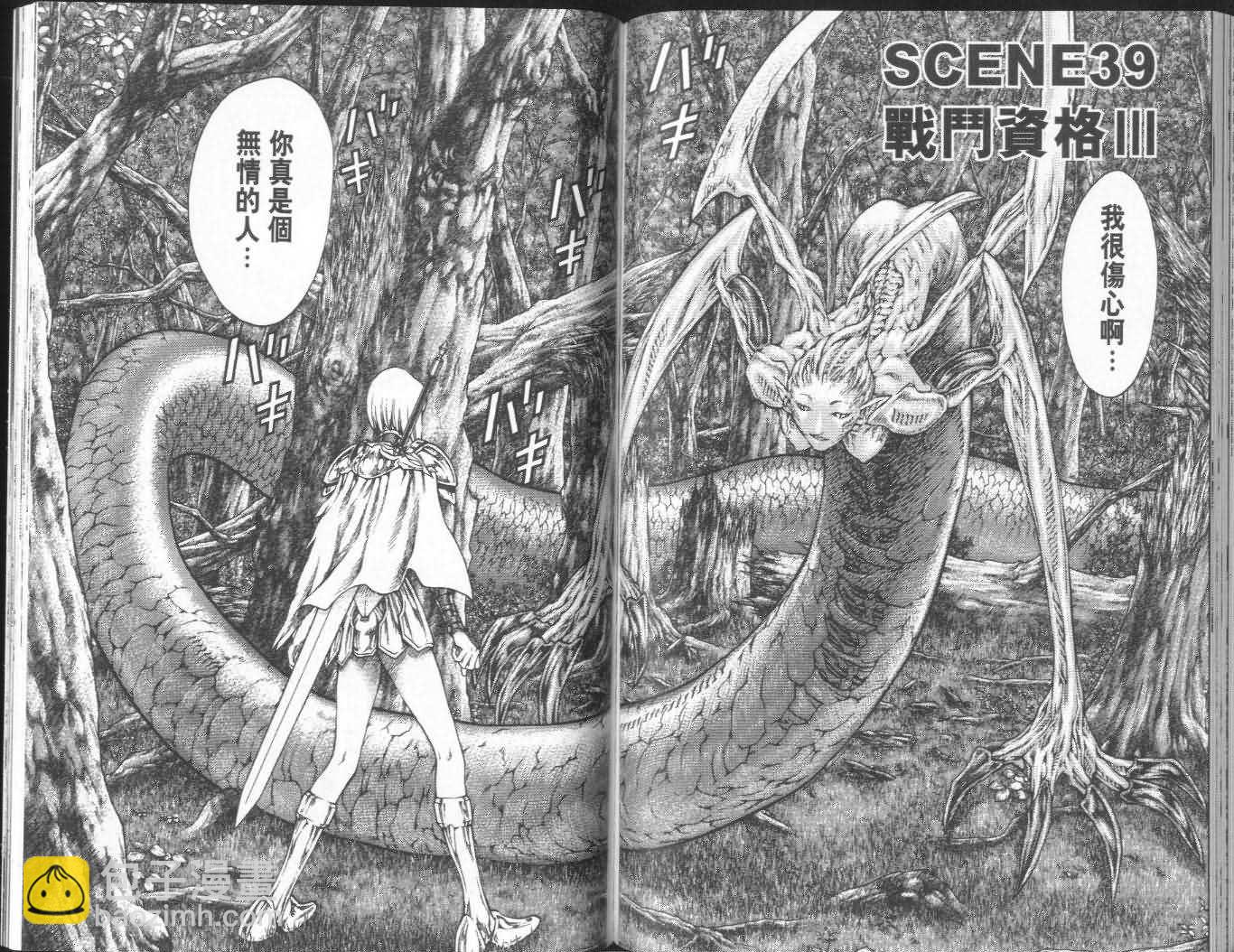第7卷80