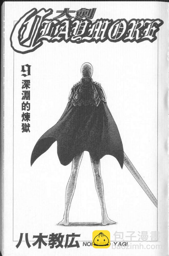 第9卷1