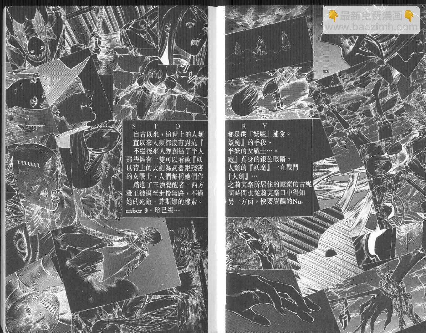 第9卷2