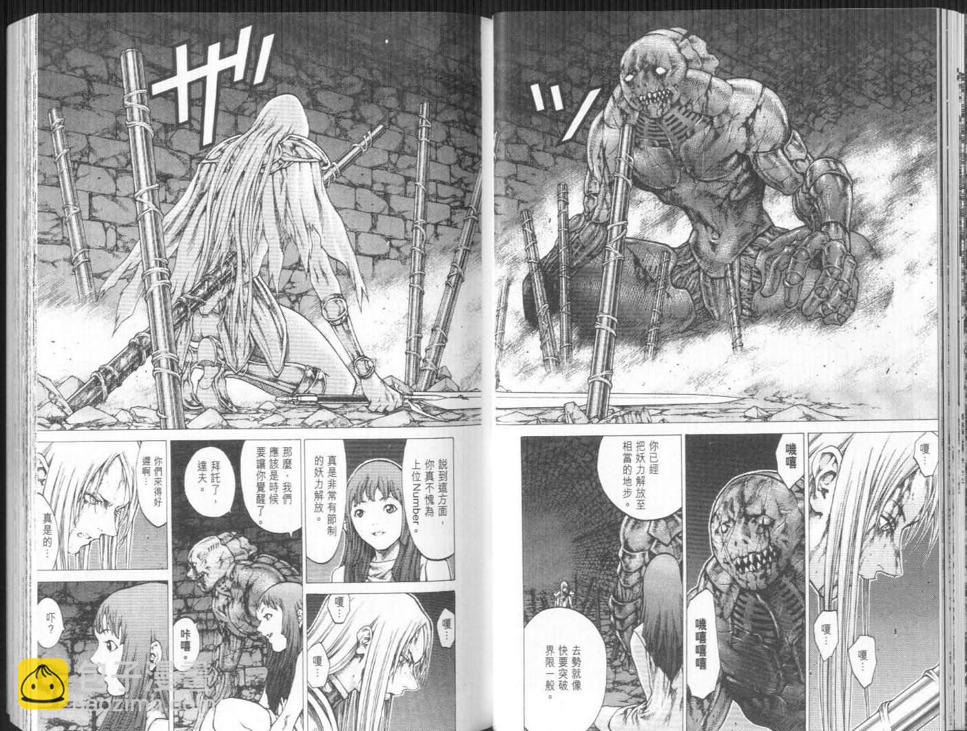 第9卷22