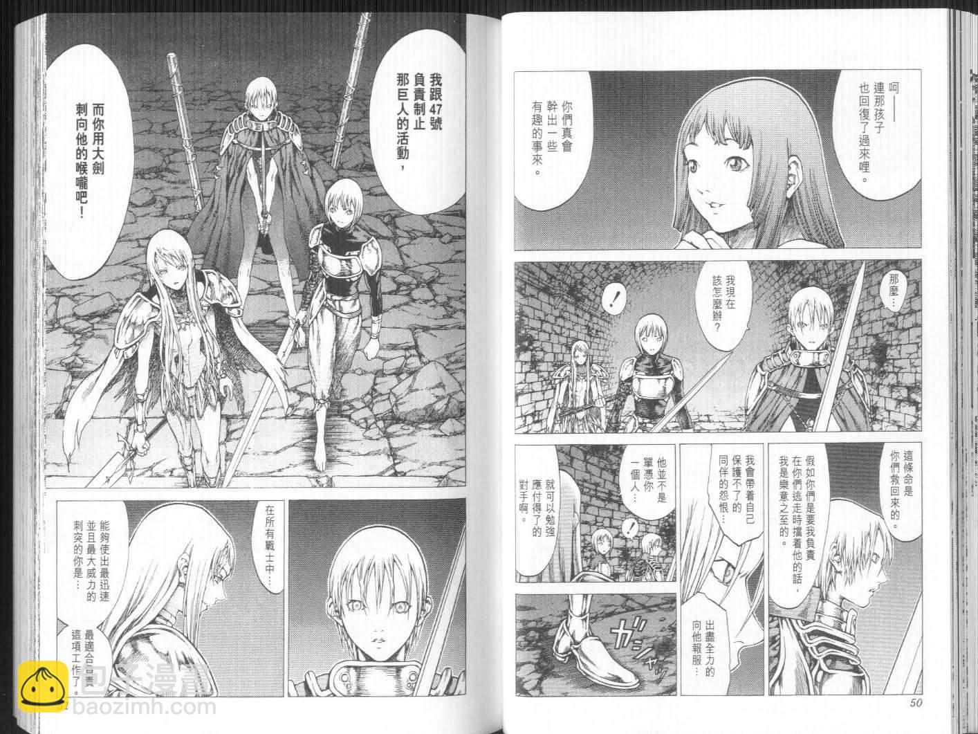 第9卷24