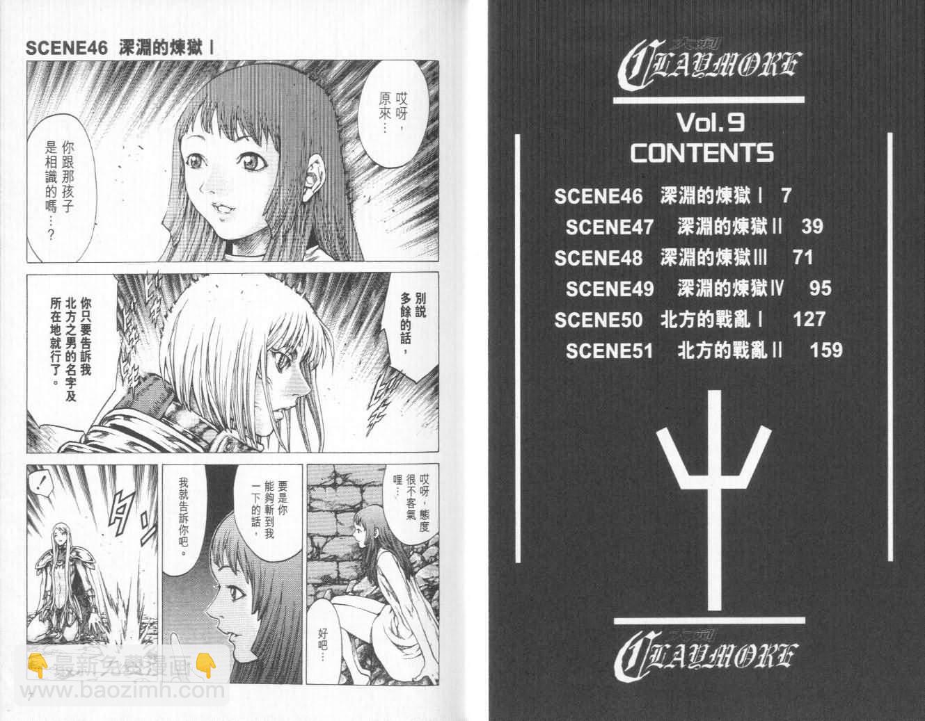 第9卷3