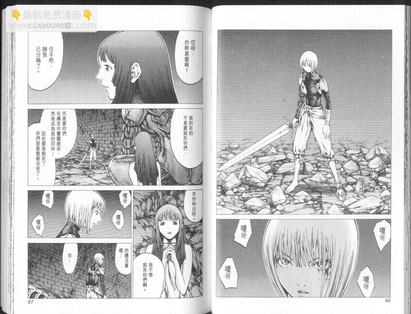 第9卷32