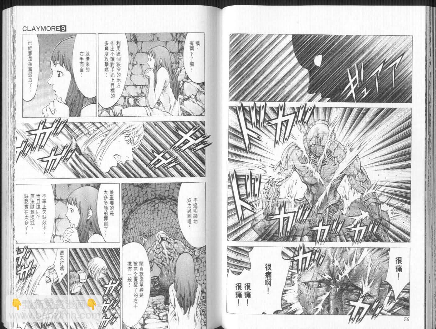 第9卷37