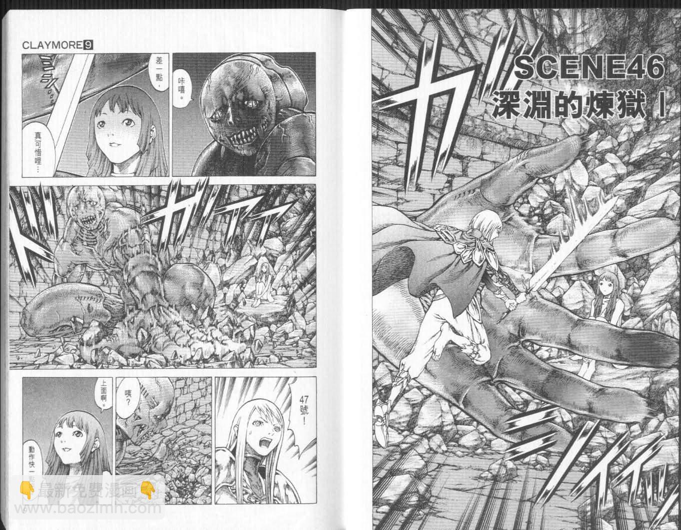 第9卷4