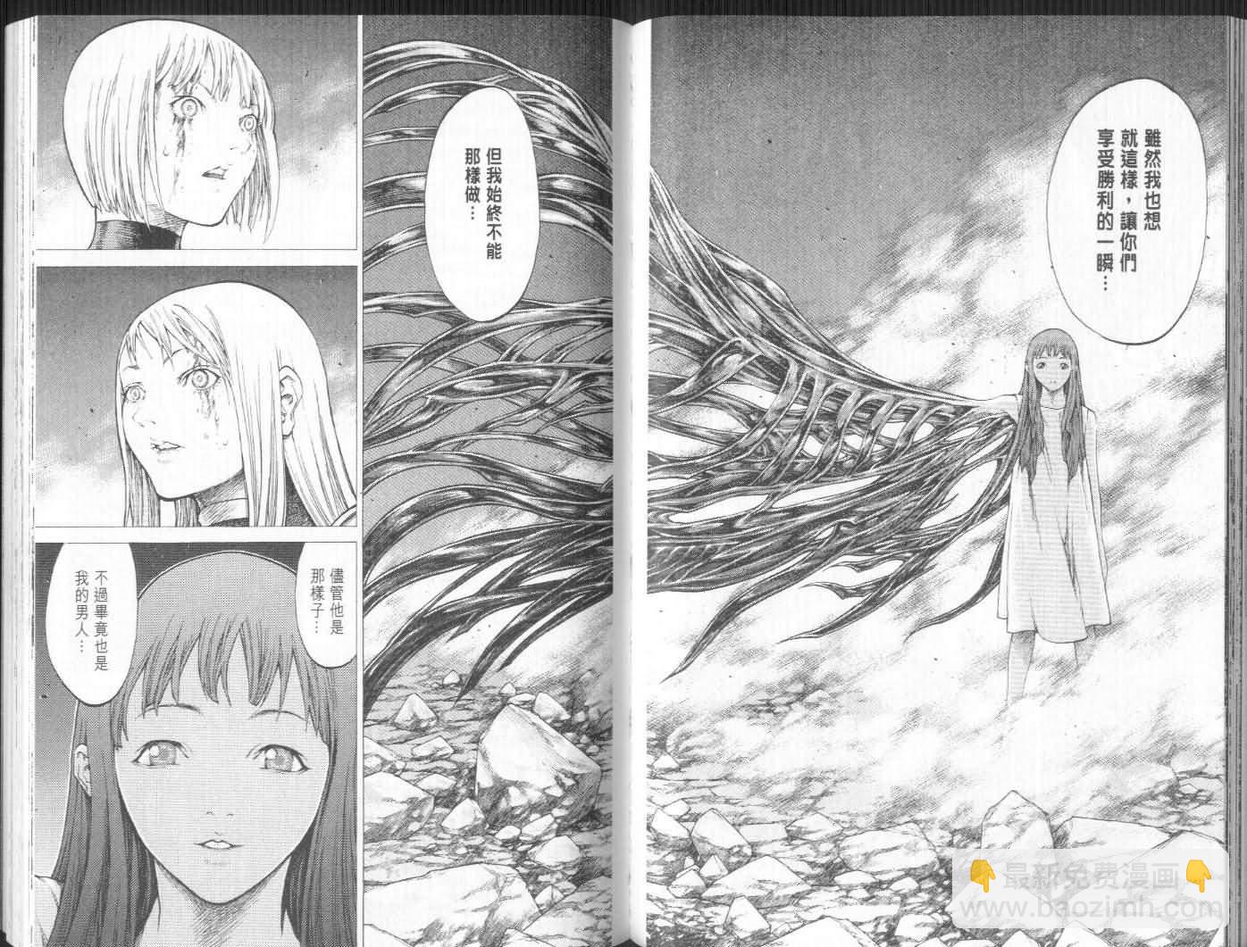 第9卷49